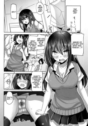 Koibito Intermediate  =White Symphony= - Page 25