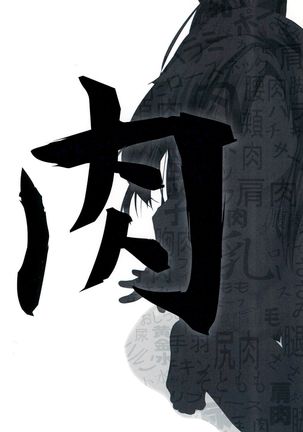 Moshimo Kodaka ga Toile kara Modotte Konakattara. Preview Ban Page #16
