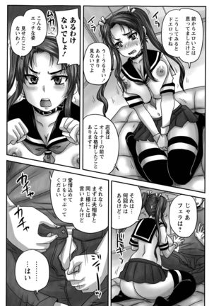 Kissa Hitodzuma Niku Dorei Ch. 1-2 - Page 14