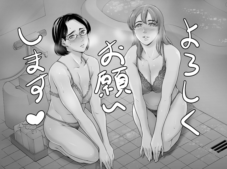 Dorei Tsuma Soap Hen