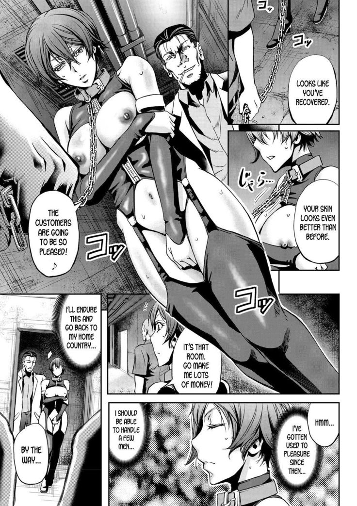 Nyotai Koukan Sareta Ore | My Body's Been Swapped with a Girl's