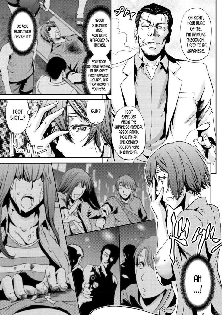 Nyotai Koukan Sareta Ore | My Body's Been Swapped with a Girl's