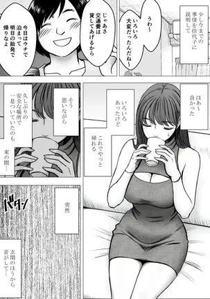 Image 14312670