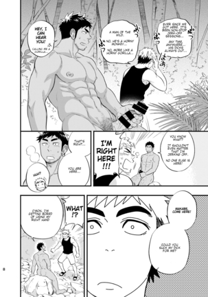 survival dAnshi - Page 9