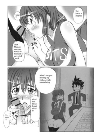 H-na Mamori Nee-chan wa Suki Desu ka - Page 6