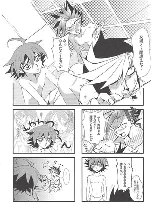 Image 7840882