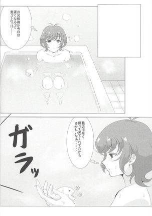 GhostGirlGallery Page #25