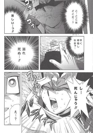 GhostGirlGallery Page #17