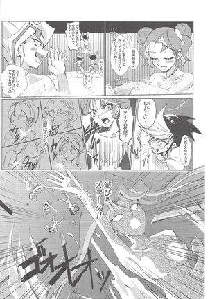Image 7840887