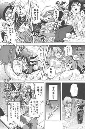 GhostGirlGallery Page #18