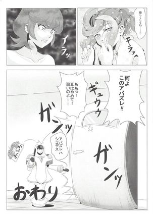 GhostGirlGallery Page #31