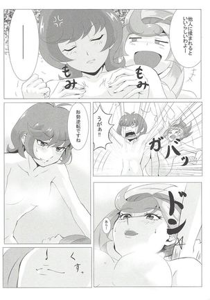 GhostGirlGallery Page #30