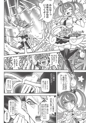 GhostGirlGallery Page #19