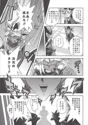 GhostGirlGallery Page #16