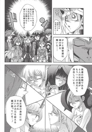 GhostGirlGallery Page #15