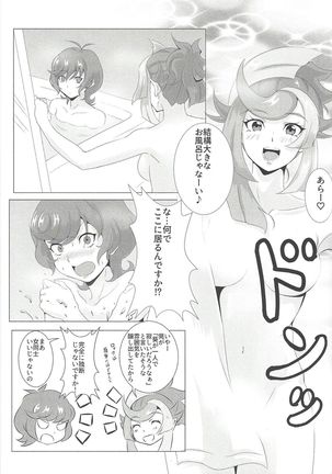 GhostGirlGallery Page #26