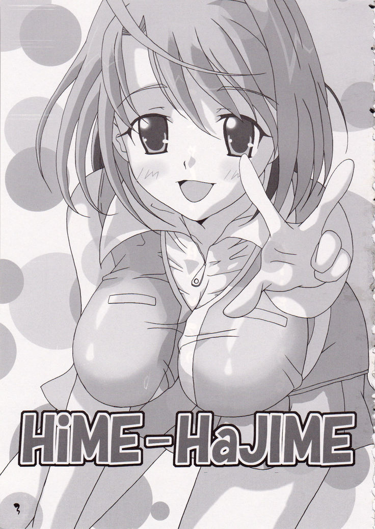 Hime-Hajime