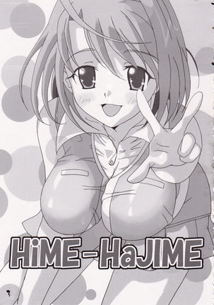 Hime-Hajime - Page 3