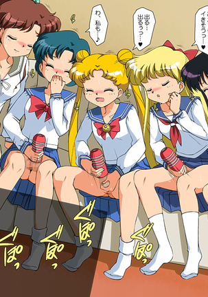 Futanari Sailor Soldier Page #173