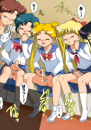Futanari Sailor Soldier Page #84