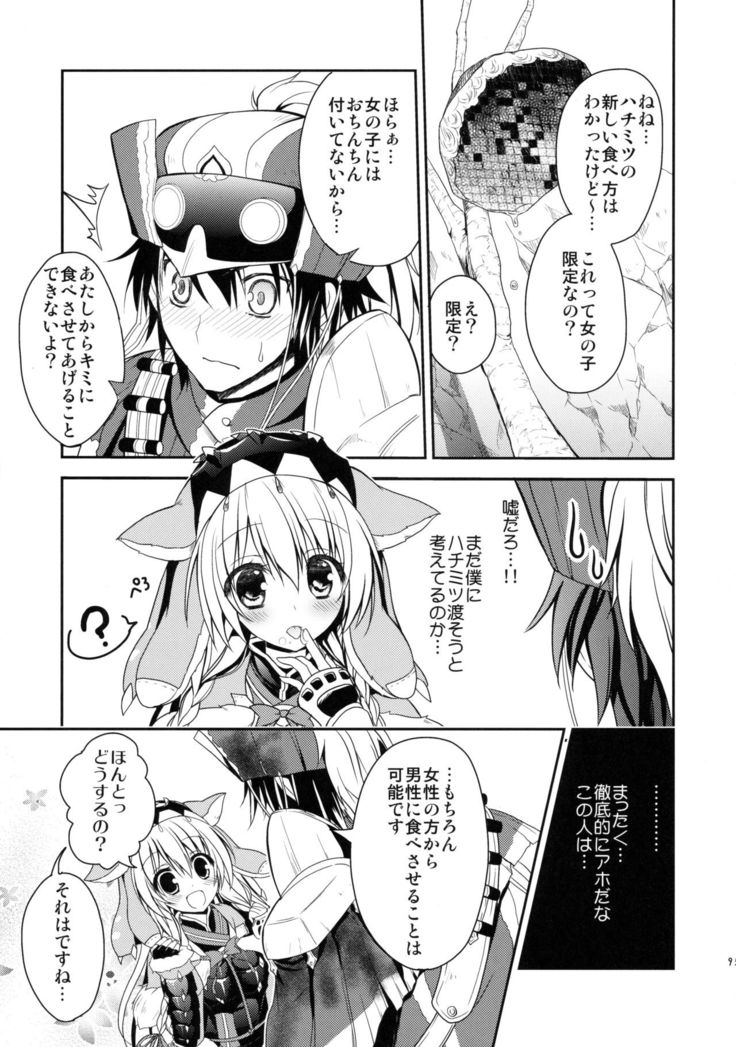 Hunterkko Memories