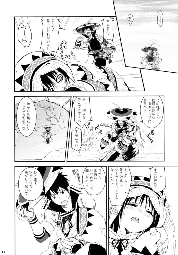 Hunterkko Memories
