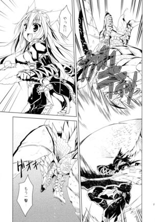 Hunterkko Memories - Page 36