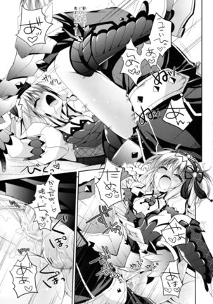 Hunterkko Memories - Page 74