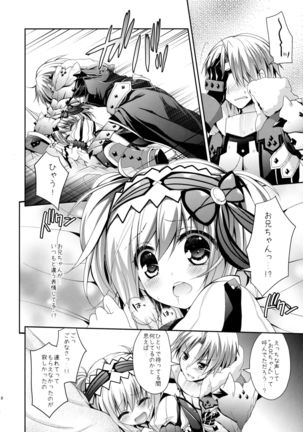 Hunterkko Memories - Page 69