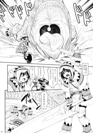 Hunterkko Memories - Page 13
