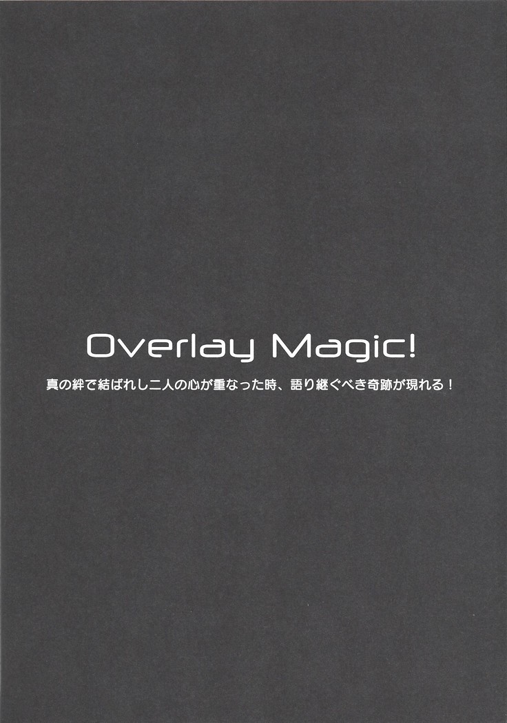 Overlay Magic Omnibus