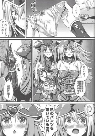 Overlay Magic Omnibus Page #60