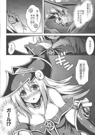 Overlay Magic Omnibus Page #41