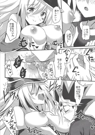 Overlay Magic Omnibus Page #45