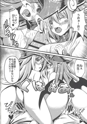 Overlay Magic Omnibus Page #65