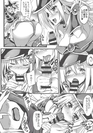Overlay Magic Omnibus Page #43