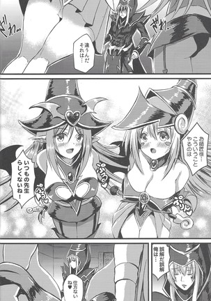 Overlay Magic Omnibus Page #61