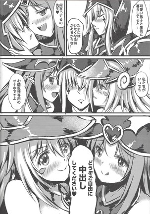 Overlay Magic Omnibus Page #75