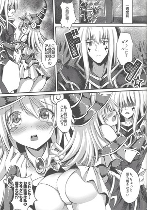 Overlay Magic Omnibus Page #23
