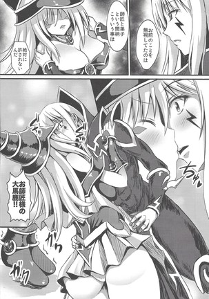 Overlay Magic Omnibus Page #24