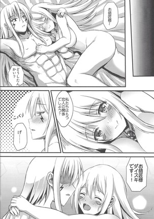 Overlay Magic Omnibus Page #36