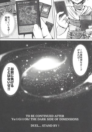 Overlay Magic Omnibus Page #18