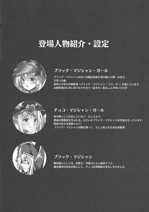 Overlay Magic Omnibus Page #59