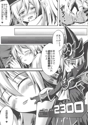 Overlay Magic Omnibus Page #17