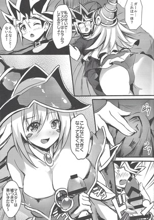 Overlay Magic Omnibus Page #42