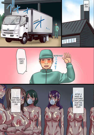 Nyotai Kagu Koujou - Page 44