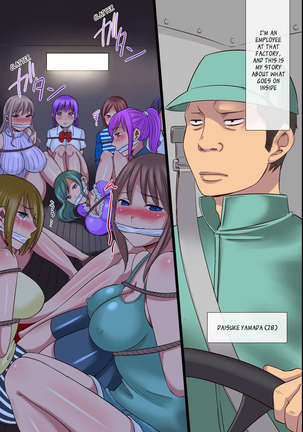 Nyotai Kagu Koujou