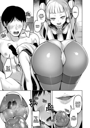 Chotto S na Murakumo to Kekkyoku Ichatsuku Hon | A Lil’ Bit Sadistic Murakumo Has Her Fun With Admiral Page #9