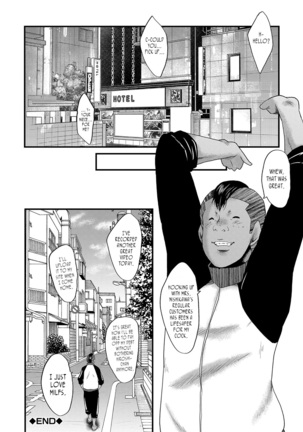 Tomodachi, Osananajimi mo Kaa-san mo Netorareru, Kakioroshi Manga | My friend stole away both my childhood friend and my mother, Bonus Chapter Page #8