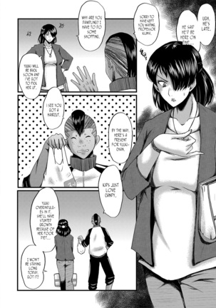 Tomodachi, Osananajimi mo Kaa-san mo Netorareru, Kakioroshi Manga | My friend stole away both my childhood friend and my mother, Bonus Chapter